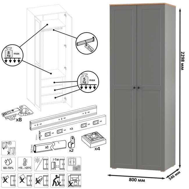Шкаф для одежды две двери внутри три выдвижных ящика Остин 13.336.02 цвет серый графит/дуб крафт золотой