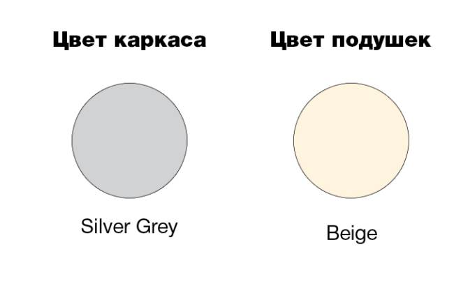 Комплект пластиковой мебели Mykonos XL серебристый, бежевый