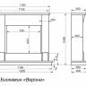 ВЕРОНА, бежевый патина