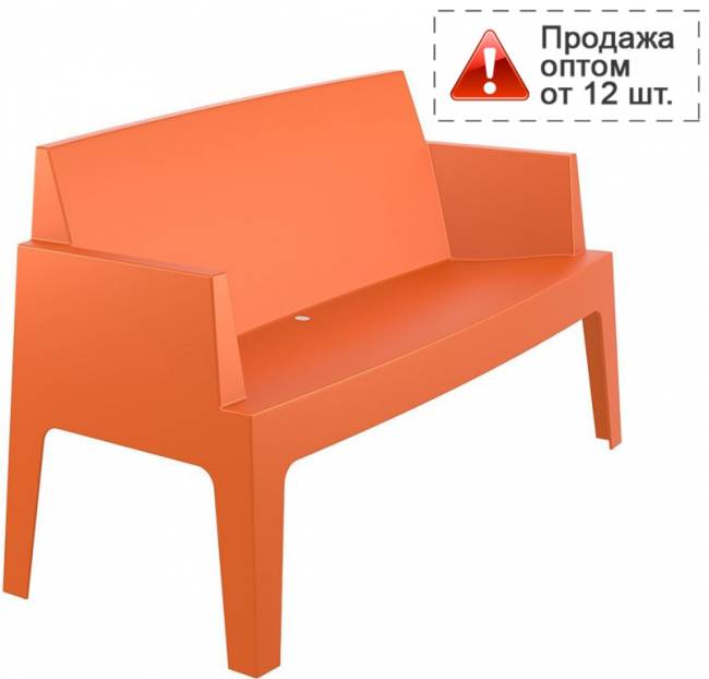 Диван пластиковый двухместный Box Sofa оранжевый 1380x620x800 мм