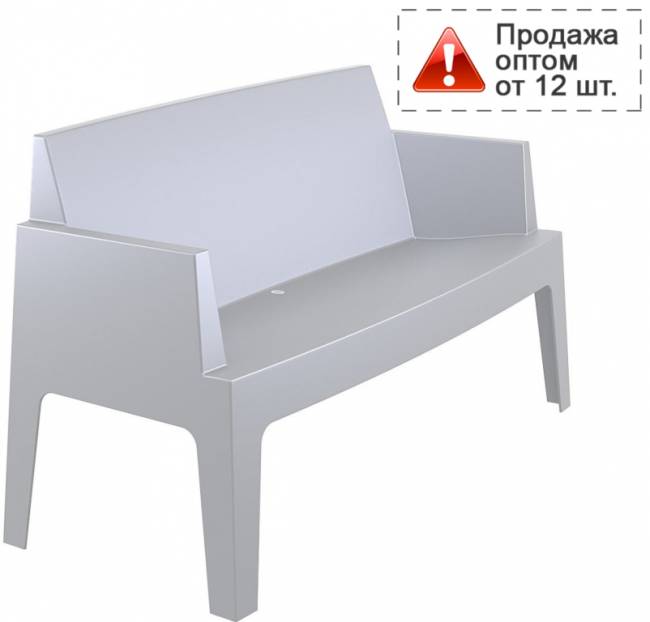 Диван пластиковый двухместный Box Sofa серебристый 1380x620x800 мм