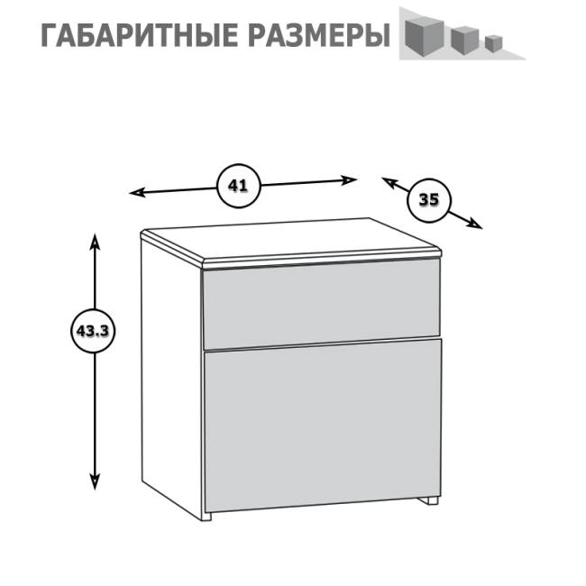 Тумба прикроватная Амели Моби 13.78 цвет шёлковый камень/бетон чикаго беж Тумба прикроватная Амели Моби 13.78 цвет шёлковый камень/бетон чикаго беж
