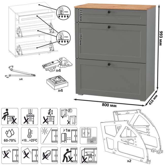 Две тумбы для обуви Остин цвет серый графит/дуб крафт золотой