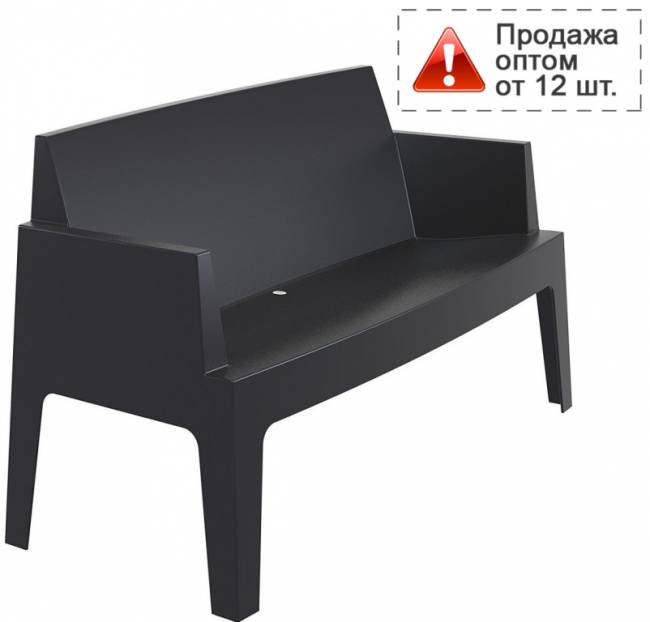 Диван пластиковый двухместный Box Sofa черный 1380x620x800 мм