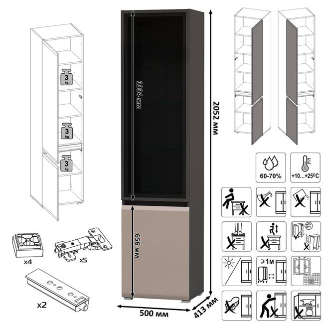 Два шкафа со стеклом Сидней и ТВ-тумба с двумя навесными полочками цвет антрацит/МДФ веллюто капучино