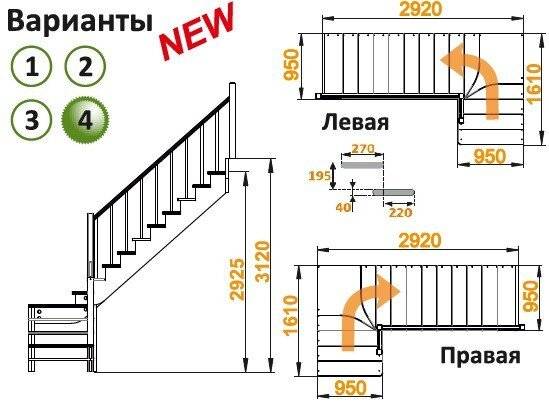 Деревянная лестница К-031м/4