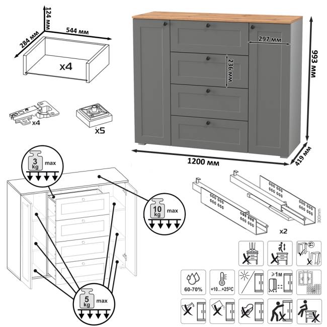 Две обувницы и комод Остин цвет серый графит/дуб крафт золотой