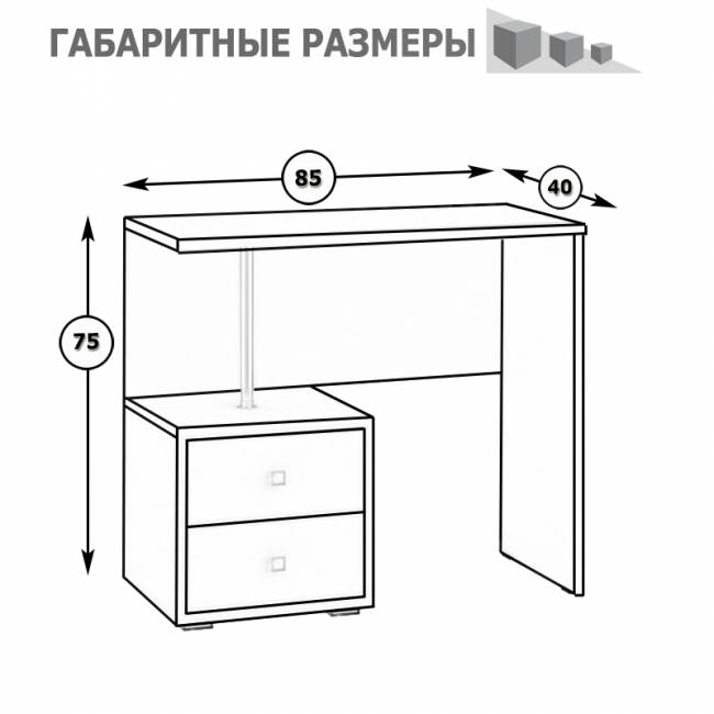 Стол косметический Камелия цвет венге/дуб лоредо Стол косметический Камелия цвет венге/дуб лоредо
