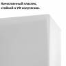 Кашпо для цветов URBI SQUARE DURS225-S449 белый 2 предмета 8 и 16.3л