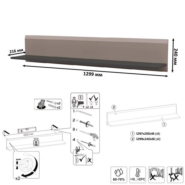 Две открытых полки Сидней и ТВ-тумба цвет антрацит/МДФ веллюто капучино