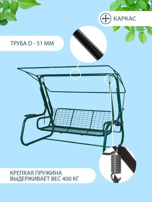 Садовые качели ТОРНАДО LUX Графит