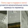 Зонт профессиональный 3х4 м Banana бежевый 3000х4000 мм