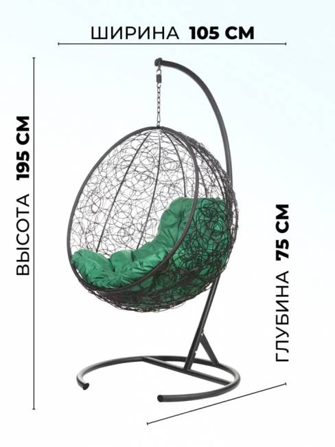 Подвесное кресло из ротанга "Kokos Black" Зеленая подушка Подвесное кресло из ротанга "Kokos Black" Зеленая подушка