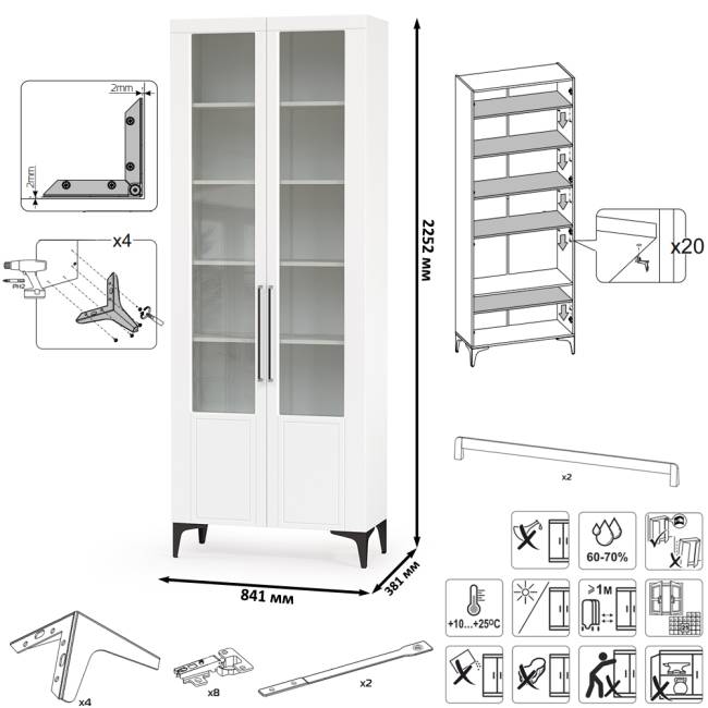 Две навесных полки с ТВ-тумбами и сервантом Валенсия цвет белый шагрень